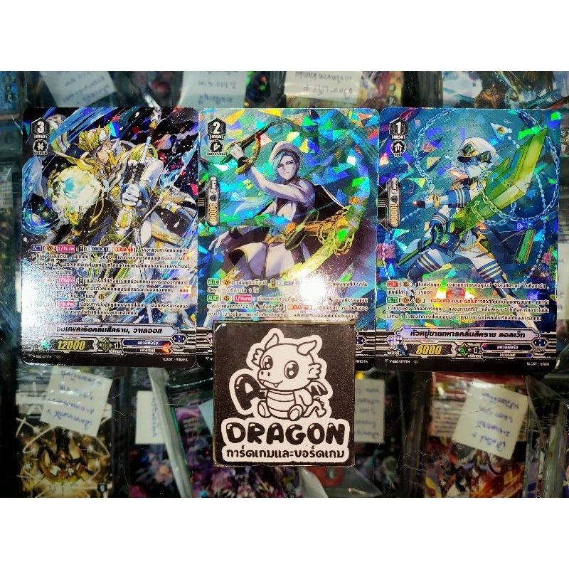 อควอฟอร์ซ V-SS10 แบบละ 1 ใบ