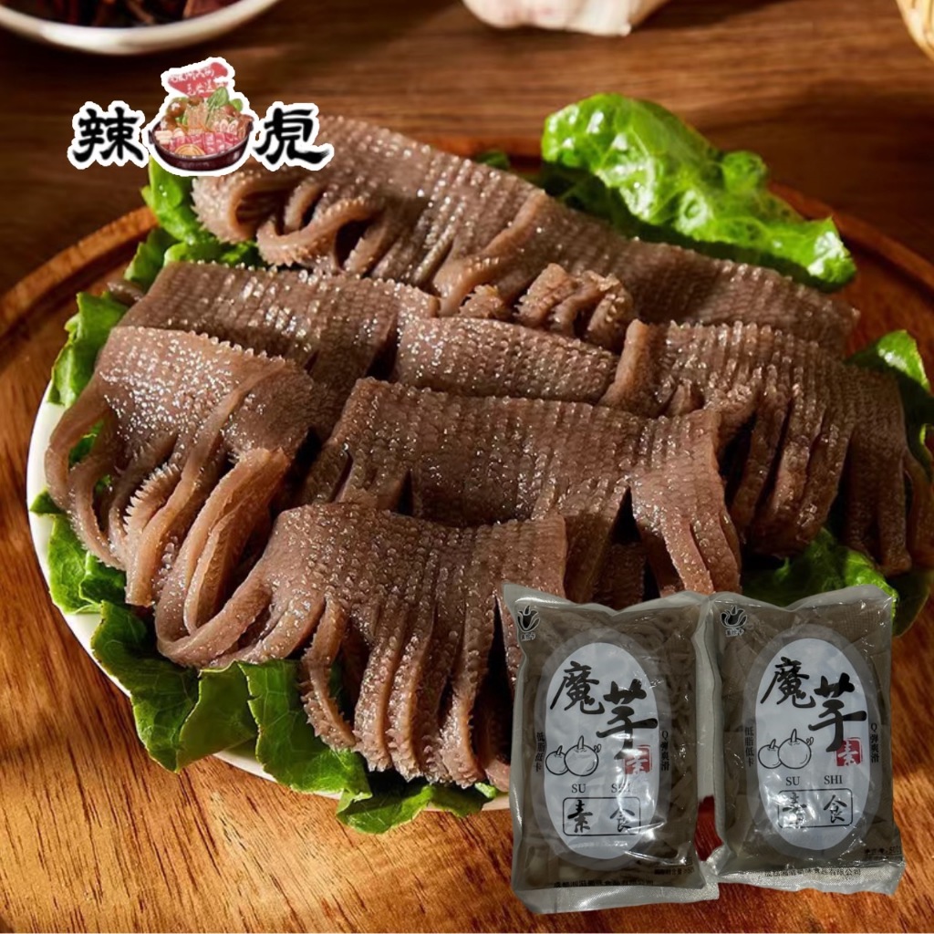 บุกผ้าขี้ริ้วกรุบกรอบ(ห่อใหญ่) อร่อย ไม่อ้วน เนื้อเทียม หม้อไฟหม่าล่า อาหารมังสวิรัติ500g魔芋素毛肚