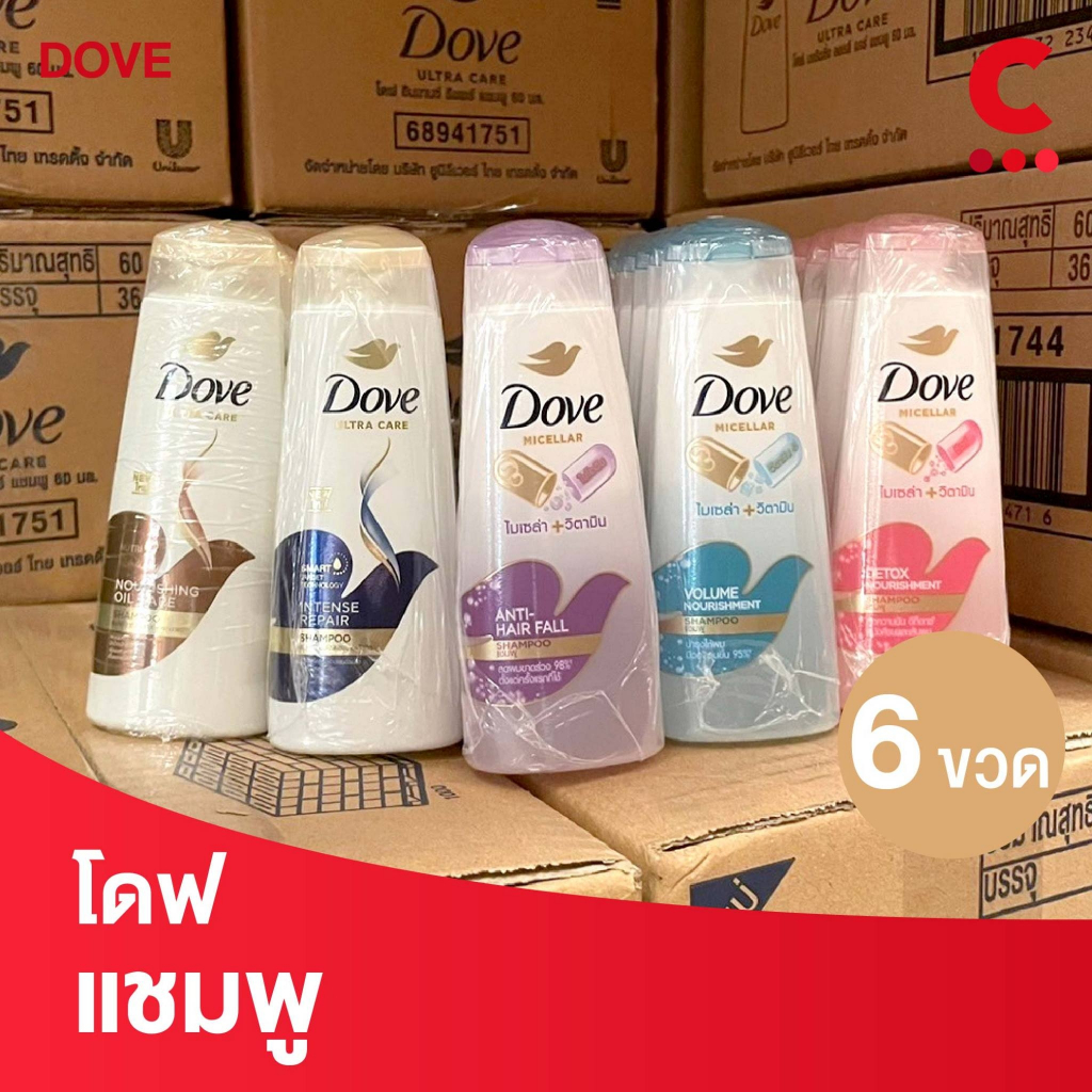 โดฟ แชมพูสระผม ขนาดพกพา 60 มล. แพ็ค 6 ชิ้น (เลือกสูตรได้)