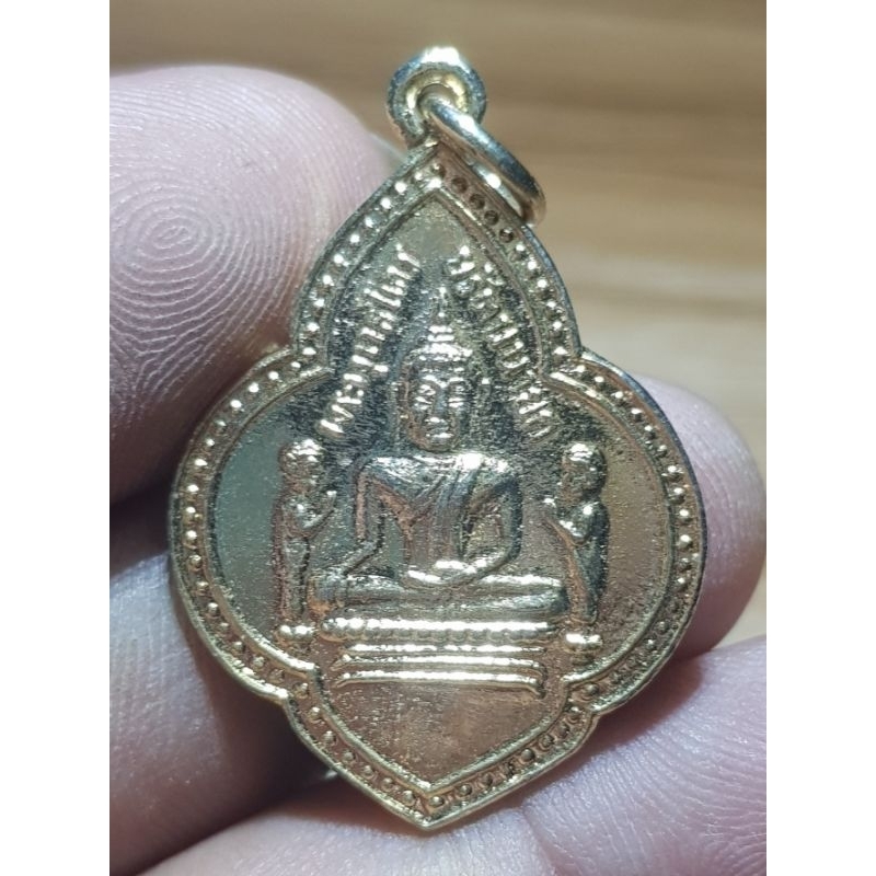 เหรียญพระพุทธไตรรัตนนายก วัดพนัญเชิง พระบ้านๆราคาแบ่งปัน