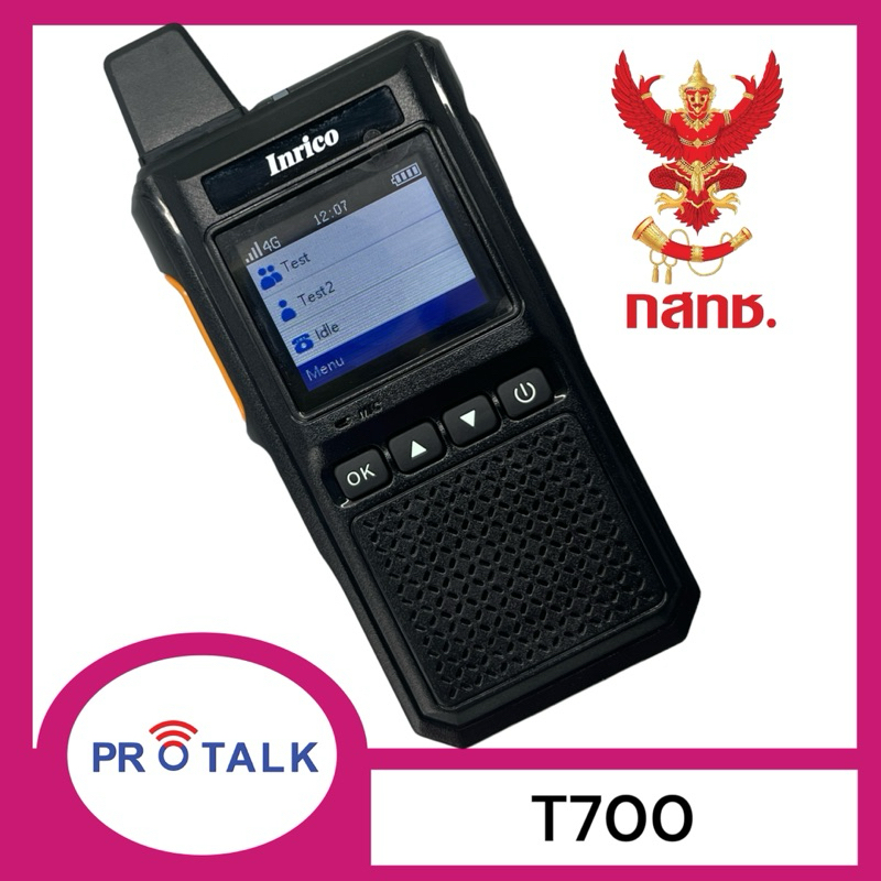 POC Inrico รุ่น T700 ฟรีค่า Server ตลอดชีพ ฟรีSIM ทรู