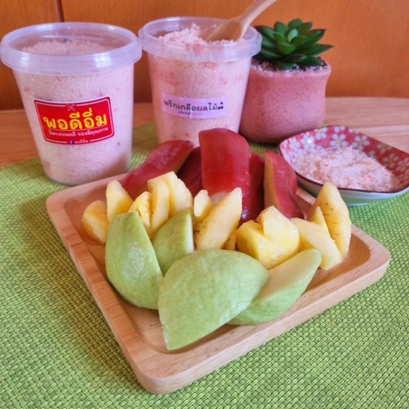 พริกเกลือ พริกเกลือผลไม้ พริกเกลือหวาน ทำจากเกลือชมพูดีต่อสุขภาพ