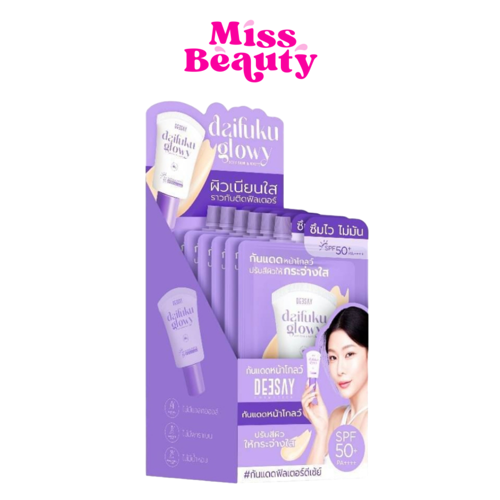 (กล่องx6) Deesay Daifuku Glowy Soft Skin&Matt Sunscreen SPF 50PA+++ ดีเซ่ย์ ไดฟูกุ กันแดด 5 ml.
