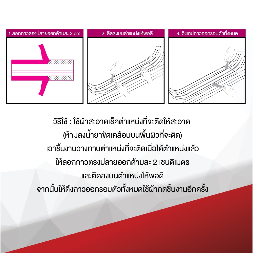 ชายบันได MG ZS / MG ZS EV (Year 2021-2024)