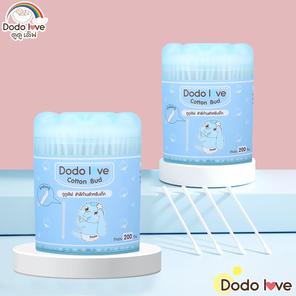 ส่งด่วน AroundBaby สำลีก้านกระดาษ สำหรับแคะหู หัวเล็ก 200 ก้าน คอตตอนบัตแคะหู