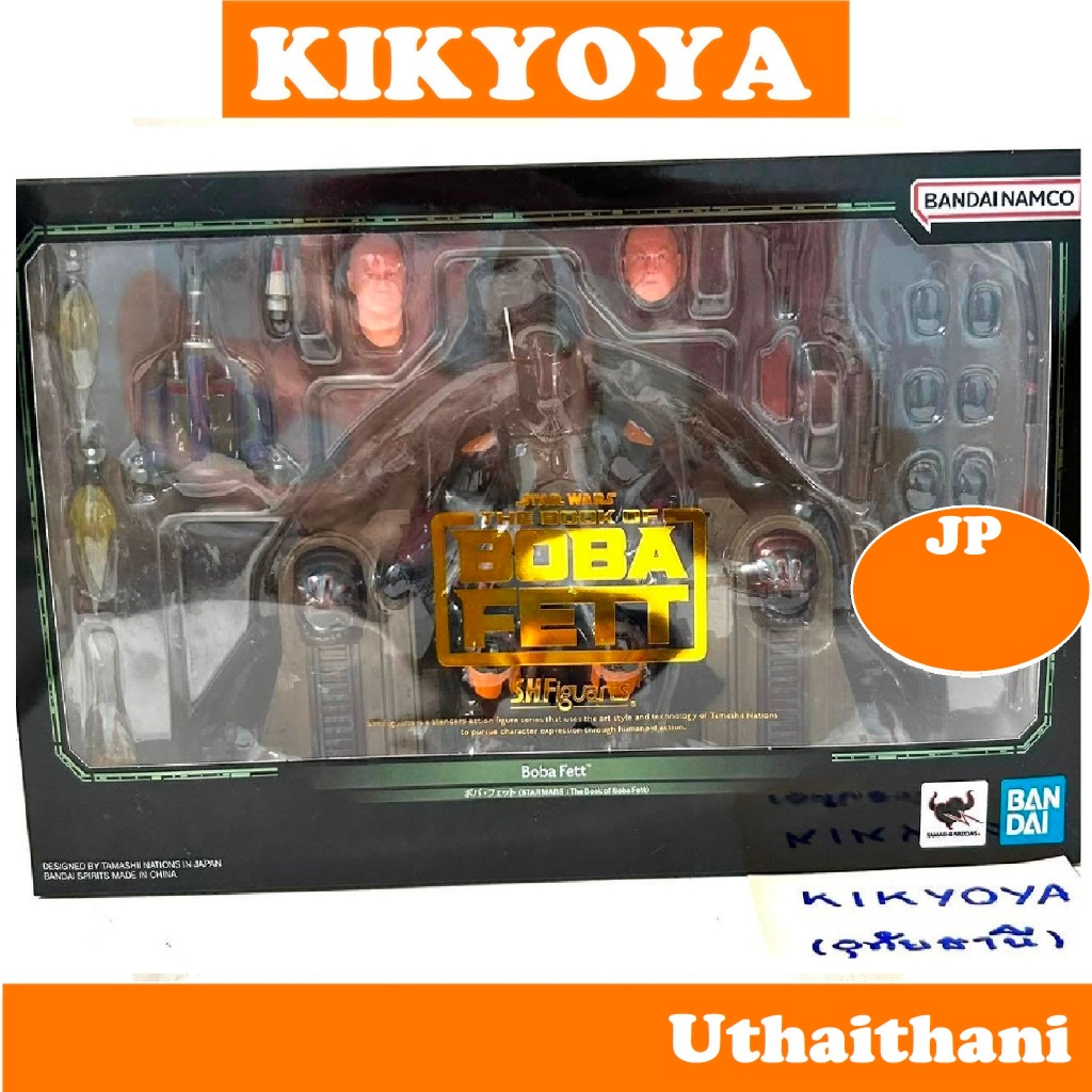 S.H.Figuarts Boba Fett (STAR WARS: The Book of Boba Fett) SHF LOT JP NEW