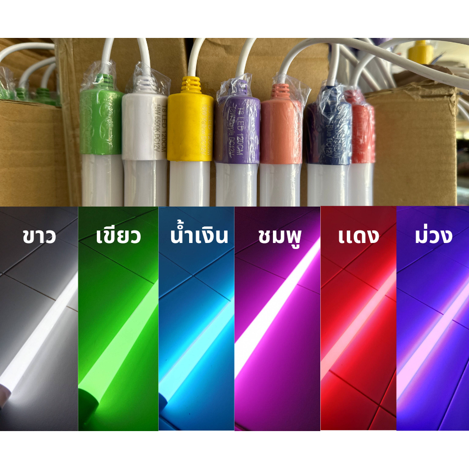 ไฟนีออนรถบรรทุก24Vความยาว120-60cm