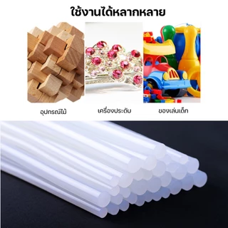 กาวแท่ง กาวแท่งร้อน กาวแท่งเล็ก แท่งใหญ่ 1KG