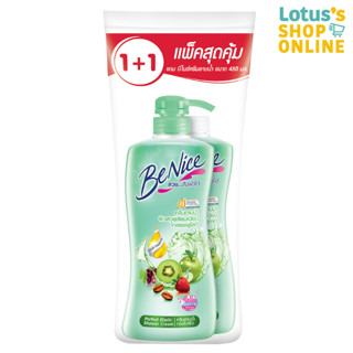 บีไนซ์ ครีมอาบน้ำ กระชับผิว หัวปั๊ม สีเขียว 400 มล. (แพ็คคู่…