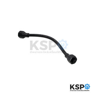 ท่ออัดอากาศ สายอัดอากาศ ปั๊มน้ำ MITSUBISHI มิตซูบิชิ Part. H02201B00 รุ่น WP-85, WP-105, WP-155 (รหัสต่อท้าย Q3, Q5, QS)