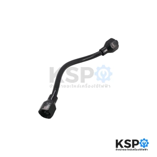 ท่ออัดอากาศ สายอัดอากาศ ปั๊มน้ำ MITSUBISHI มิตซูบิชิ Part. H02201B00 รุ่น WP-85, WP-105, WP-155 (รหัสต่อท้าย Q3, Q5, QS)