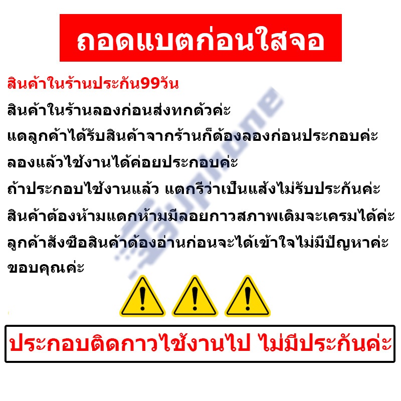 หน้าจอ LCD Display จอ + ทัช หัวเว่ย MatePad T8(8.0