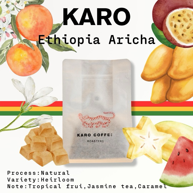 Karo coffee roasters single origin - Ethiopia Aricha