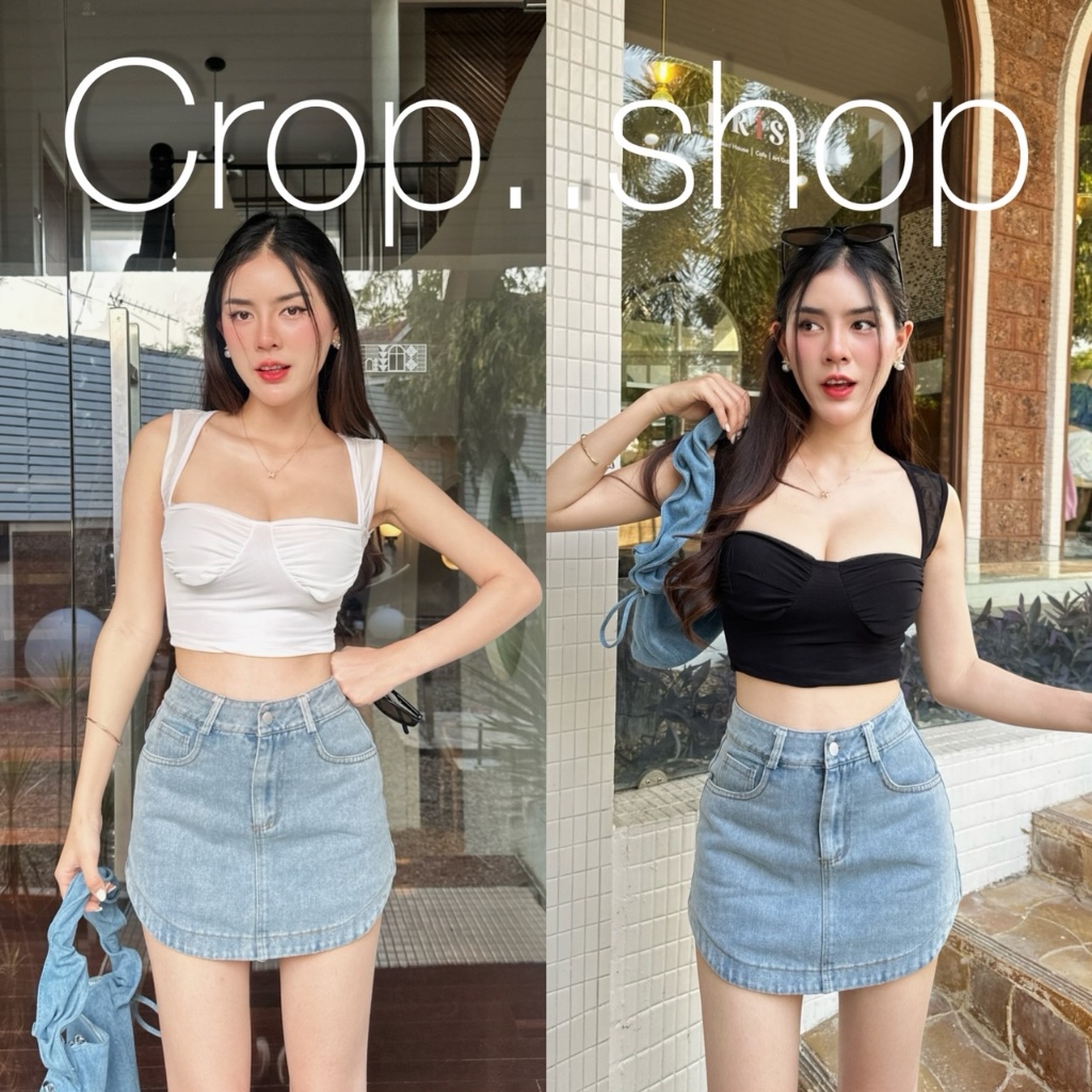 crop..shop เสื้อกล้ามงานดี งานนี้จัดเต็ม ความเเซ่บมาสุด ผ้าดีใส่สบายไม่อึดอัด ใส่ง่ายใส่กับอะไรก็สวยสบัด งานปังมากจ้า