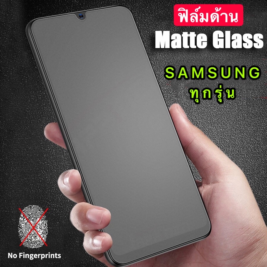 ฟิล์มด้าน  Samsung galaxy A35 5G ฟิล์มแบบด้านกาวเต็มขอบดำ กระจกนิรภัย Samsung A35 สินค้าใหม่