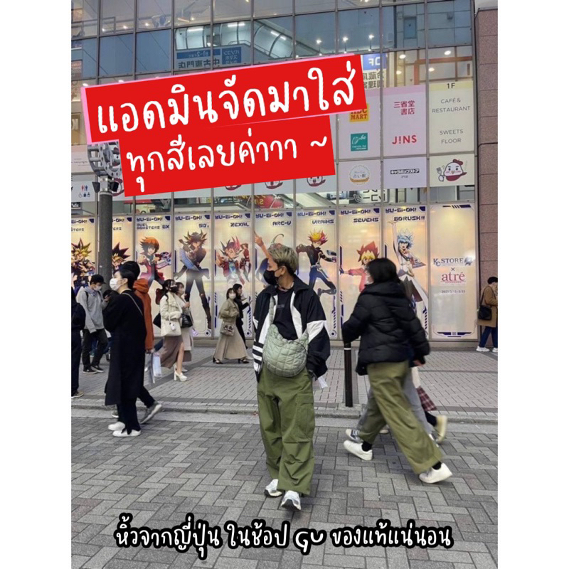 ‼️ของแท้จากญี่ปุ่น‼️⭐️พร้อมส่งในไทย⭐️กางเกงคาร์โก้ GU เอวยางยืด ทรงสวย ใส่สบาย ที่ญี่ปุ่นตอนนี้คนใส่เยอะมาก