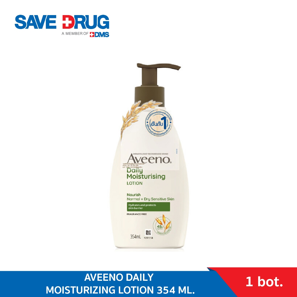 อาวีโน่ โลชั่นทาผิว เดลี่ มอยส์เจอร์ไรซิ่ง บอดี้ โลชั่น 354 มล. Aveeno Daily Moisturizing Body Lotion 354 ml.