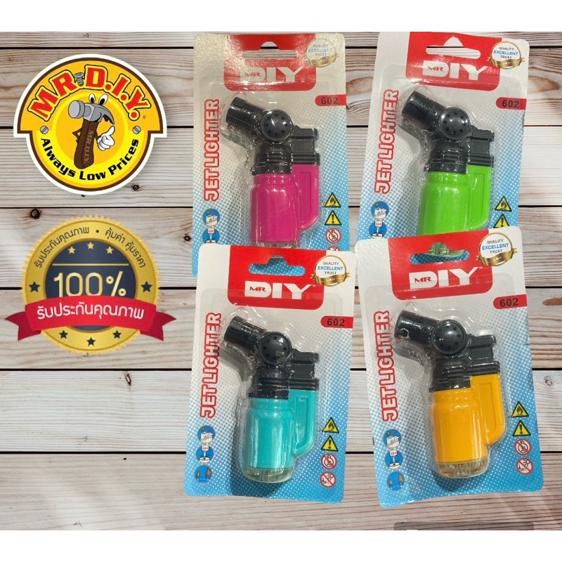 ไฟแช็ค ไฟฟู่ Mr.DIY (ของแท้) ปรับระดับได้ มีแก๊สพร้อมใช้งาน