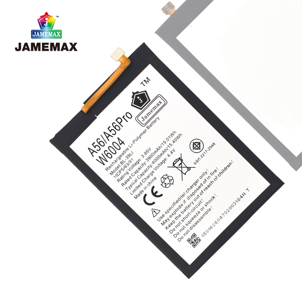 JAMEMAX Battery itel Vision1 / A56 / A56 Pro / W6004 รุ่น BL-39LI ชุดไขควงฟรี รับประกัน 99 วัน ราคา ถูกที่สุด ดีลบีเคเค แกลเลอรีภาพที่ 4