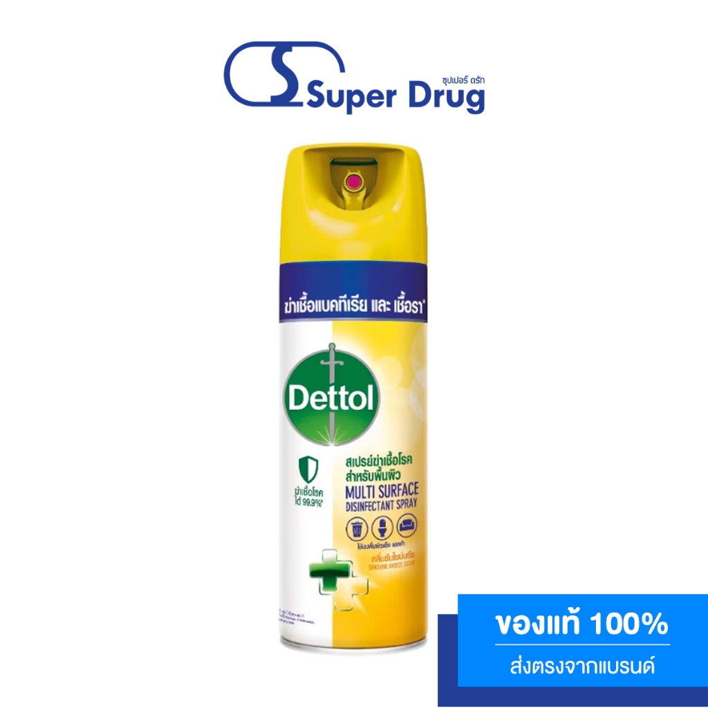 [1แถม1] Dettol Disinfectant Spray Sunshine Breeze 450ml. เดทตอล ดิสอินเฟคแทนท์ สเปรย์ ซันไชน์บรีซ