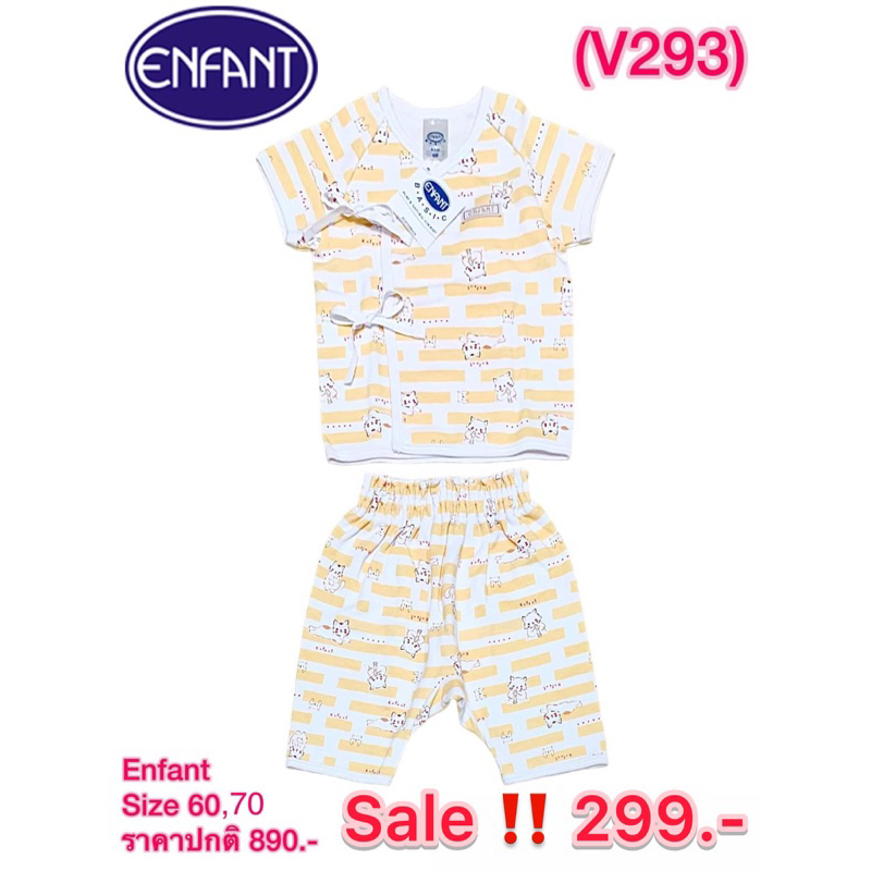 Enfant ชุดเด็กเนื้อผ้าCotton เสื้อผูกป้ายหน้า กางเกงต่อเป้า สวมใส่สบาย