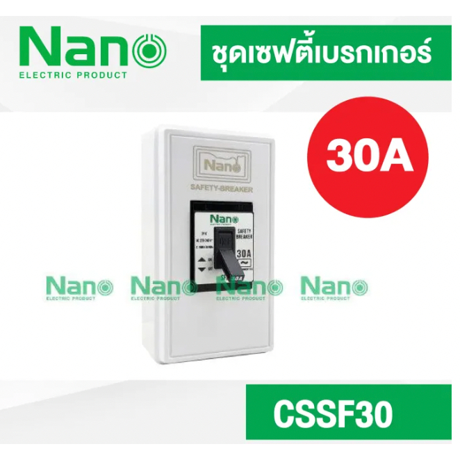 NANO ชุดเซฟตี้ เบรกเกอร์ 30A