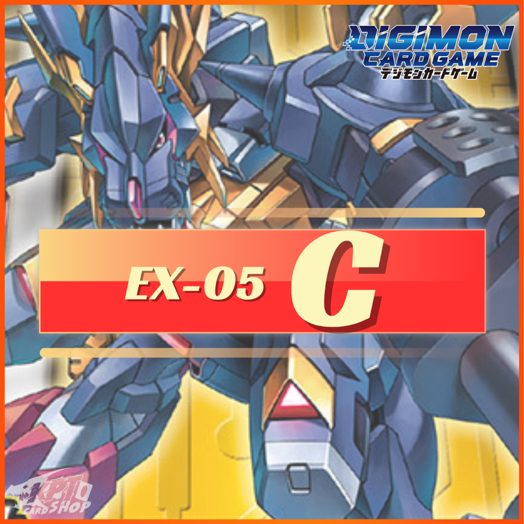 Digimon Card Game EX-05: การ์ดระดับ " C "