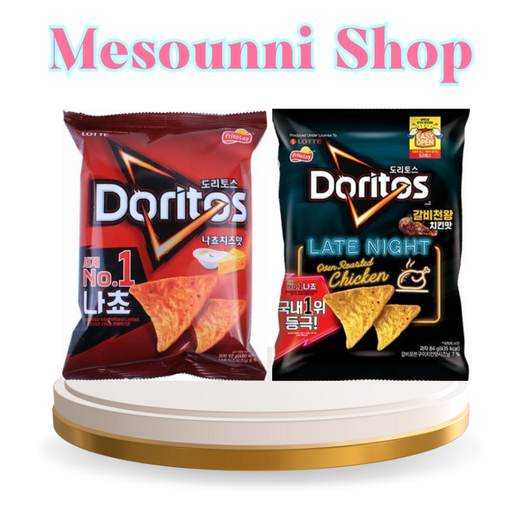 Lotte Doritos Corn Chips Nachos Cheese Roasted Chicken ล็อตเต้ โดริโทส รสชีส ไก่อบ 84g ขนมเกาหลี ข้า