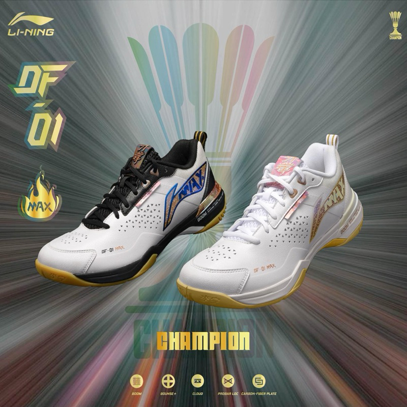 รองเท้าแบด Li-Ning DF-01 pro max