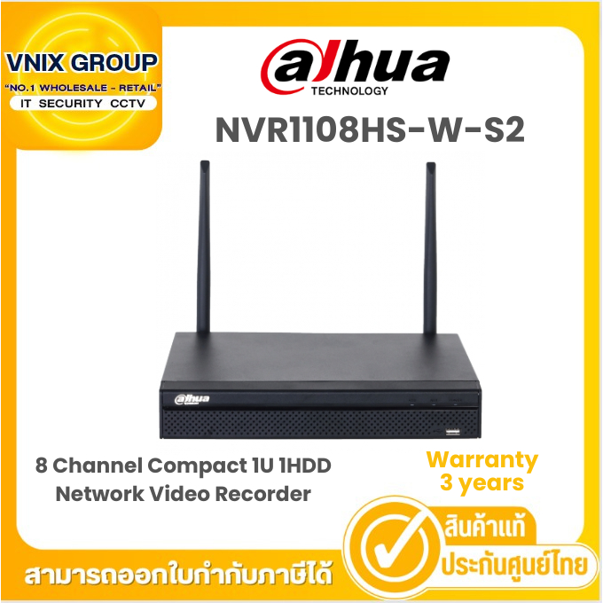 NVR1108HS-W-S2 DAHUA เครื่องบันทึกภาพ กล้องวงจรปิด 8 Channel Compact 1U 1HDD Network Video Recorder 