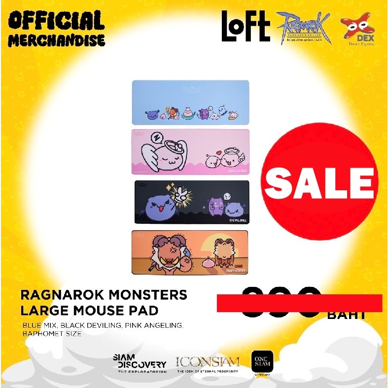 RAGNAROK MONSTER แผ่นรองเม้าส์ลายลิขสิทธิ์