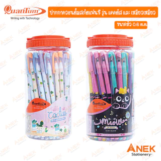 [ยกกระป๋อง] ปากกาลูกลื่น ควอนตั้ม Quantum รุ่น Skate 111/ Tier/ Hello / Meow/ Cactus (จำนวน 1 กระป๋อง)