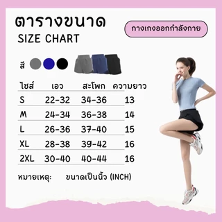 กางเกงออกกำลังกายผู้หญิง กางเกงออกกำลังกายขาสั้น ผ้าลื่น มีซับในกันโป๊ มาพร้อมกระเป๋าด้านข้าง ผ้าระบายอากาศอย่างดี