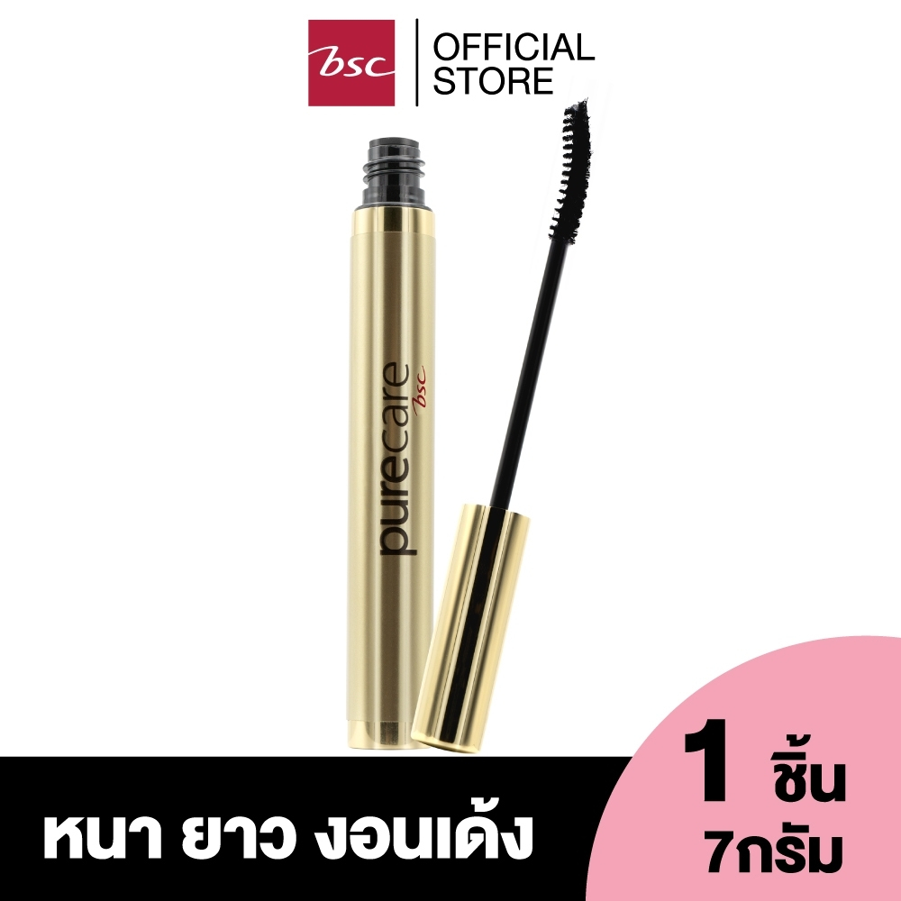 PURECARE BSC VEGAN CURLERLASH MASCARA มาสคาร่าสูตรงอนยาว ด้วยคุณสมบัติพิเศษที่ให้ คุณมั่นใจขนตางอนยาวตลอดทั้งวัน ด้วยไฟเบอร์ชนิดพิเศษ