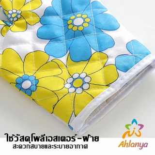 Ahlanya ถุงมือกันความร้อน ถุงมือไมโครเวฟ จัดเก็บสะดวก จัดส่งคละลาย Cooking gloves