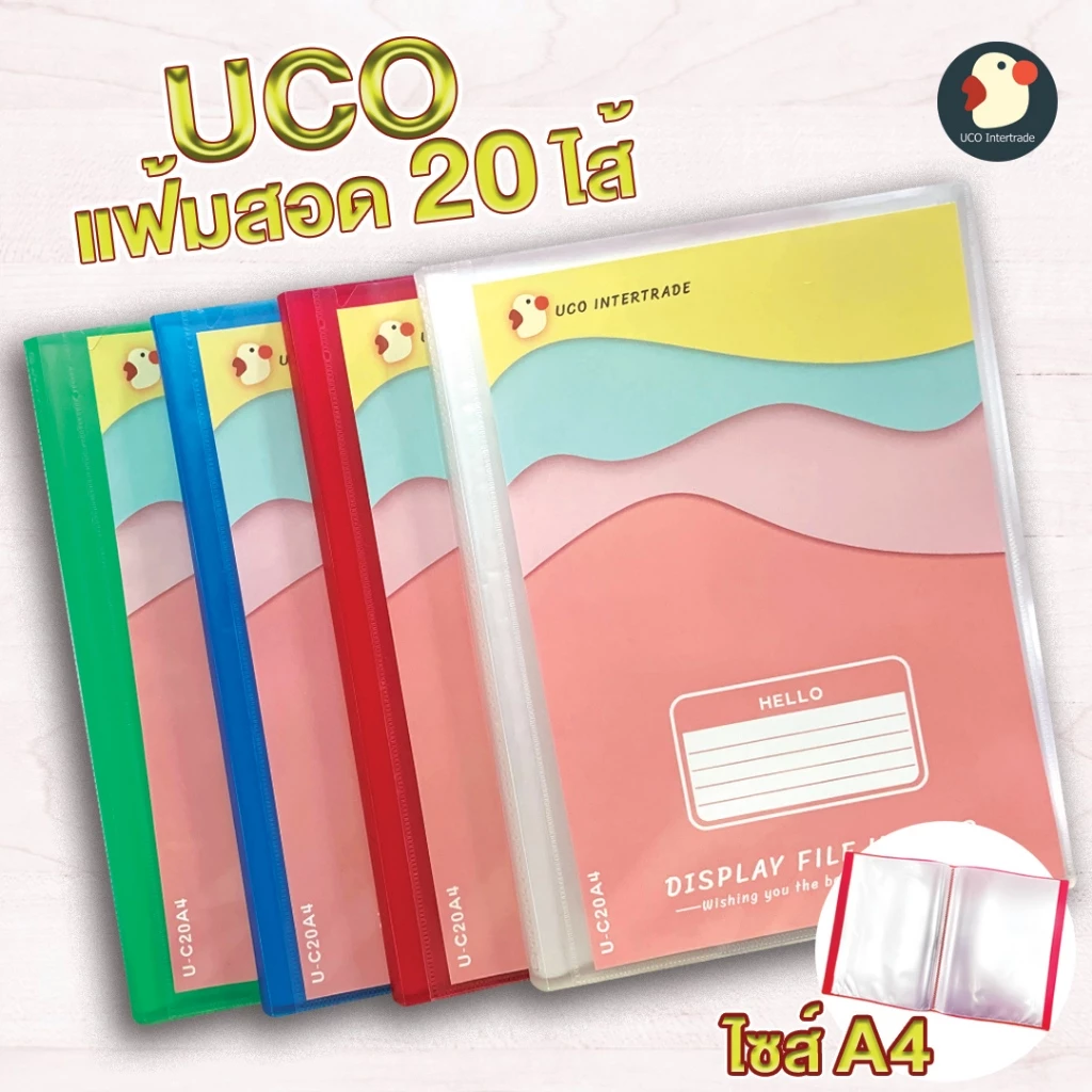 *15สี* แฟ้มโชว์เอกสาร แฟ้ม สอดปกได้ A4 20ซอง สันหนา 1.5ซม ปกPP ซองหนา กันรอยกันน้ำ สะสมงานไปโรงเรียน