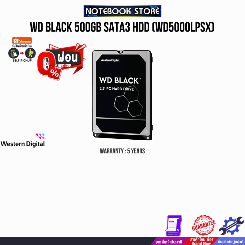 [ผ่อน 0% 3 ด.]WD BLACK 500GB SATA3 HDD (WD5000LPSX)/ประกัน 5 Years