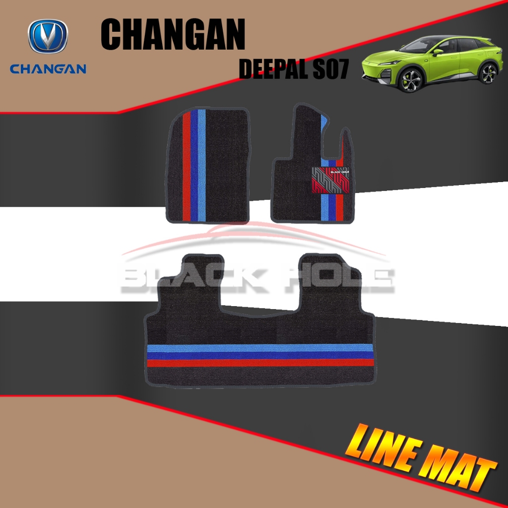Changan deepal SO7 2023-ปัจจุบัน Blackhole Trap Line Mat Edge