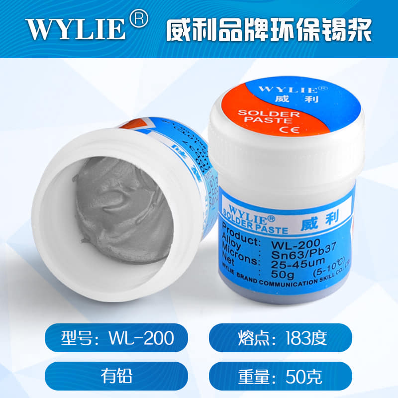 ตะกั่วเหลว WYLIE WL-200,WL-201