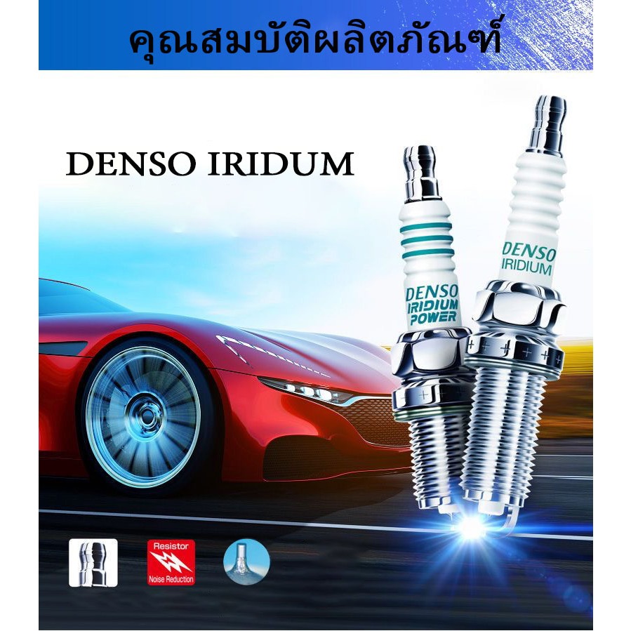 [ของแท้ 100%]DENSO หัวเทียน Toyota Altis / Vios / Yaris / Collara /  Rav4 เบอร์K16R-U11 - รูปที่ 5