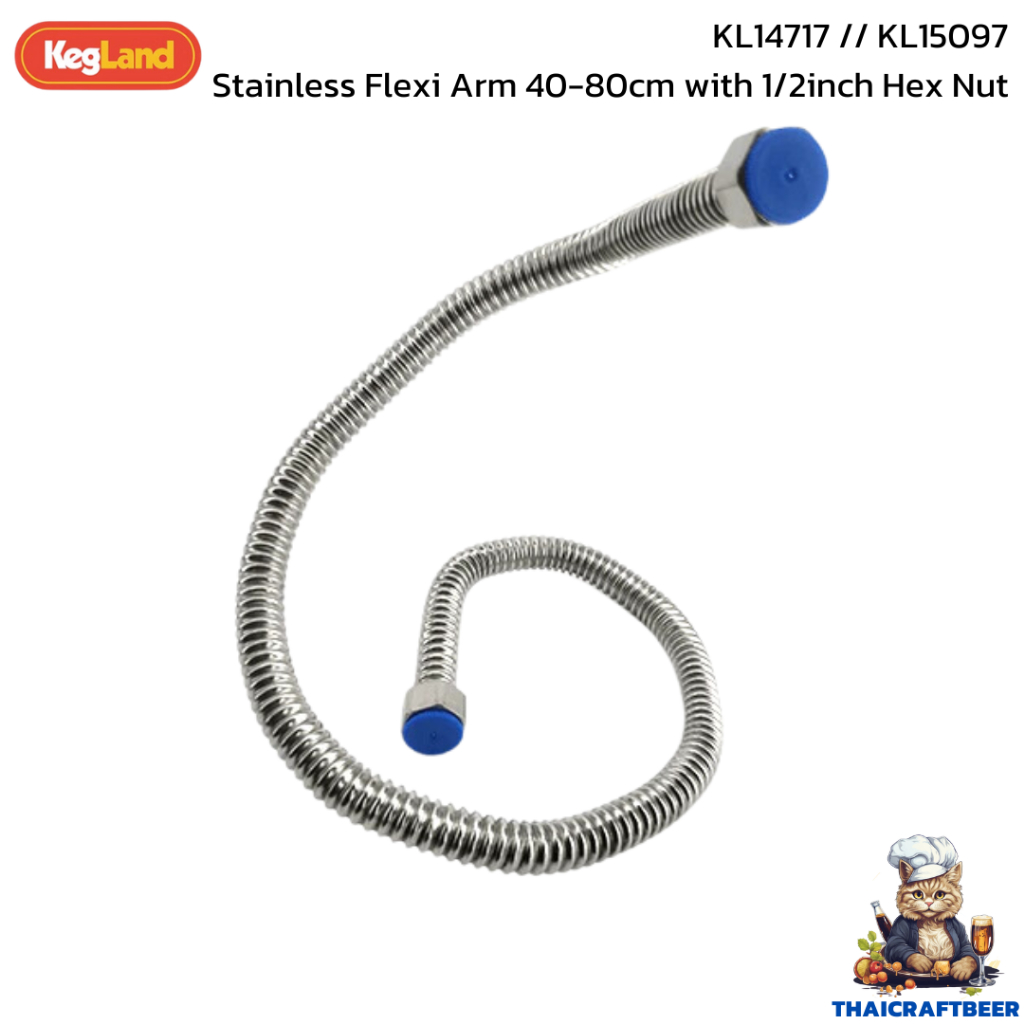 ท่อ Stainless Flexi Arm ยาว 40cm และ 80cm with 1/2inch Hex Nut KL14717 // KL15097 Kegland