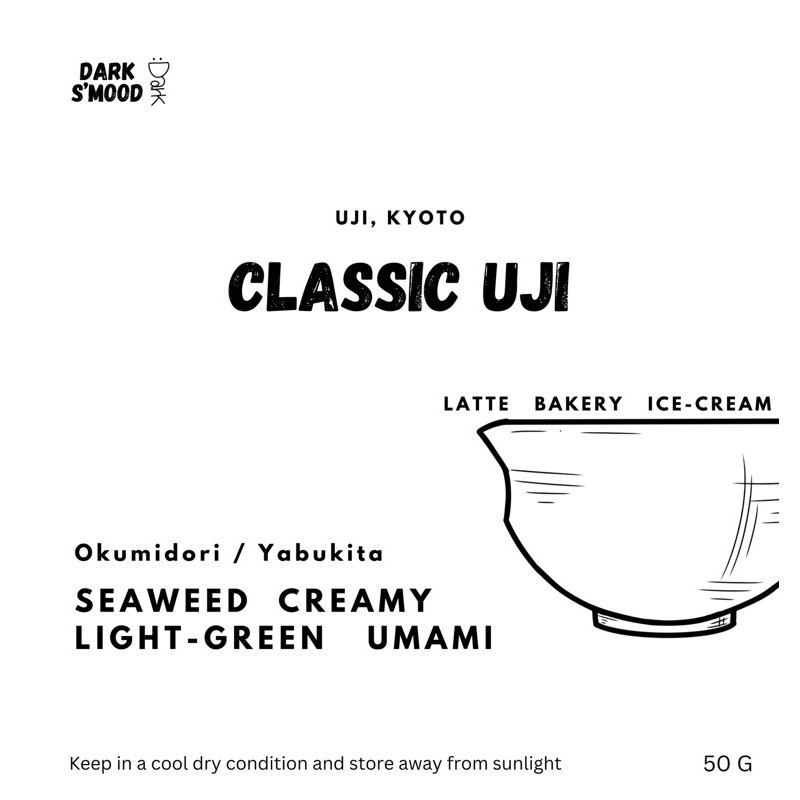 Classic Uji blend จากเมือง Uji, Kyoto
