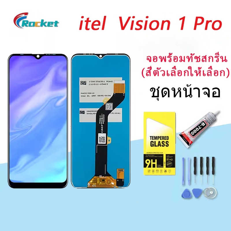 For itel Vision 1 Pro/Vision 1 อะไหล่หน้าจอพร้อมทัสกรีน หน้าจอ LCD Display Touch Screen