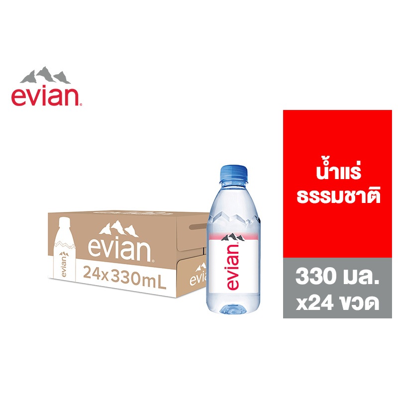 Evian Natural Mineral Water เอเวียง น้ำแร่ธรรมชาติ ขวดพลาสติก 330 มล. แพ็ค 24 ขวด