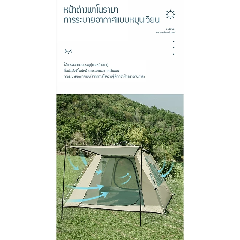เต็นท์ตั้งแคมป์ ขนาด 2-3 คน เต็นท์เดินป่ากลางแจ้ง thumbnail 5