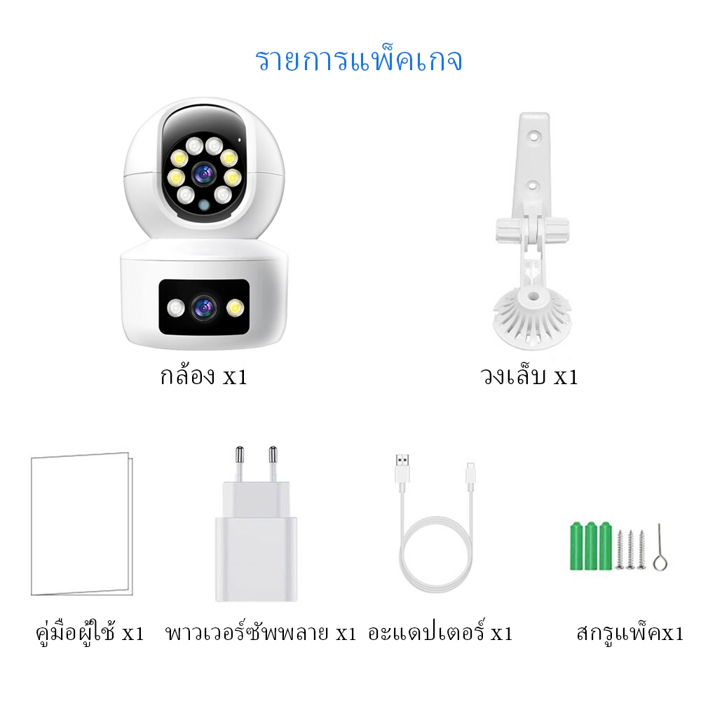 ICSEE เลนส์คู่ FHD 5MP ไร้สายกล้องวงจรปิด WiFi, กล้องในร่มเชื่อมต่อโทรศัพท์มือถือการควบคุมระยะไกล - รูปที่ 6