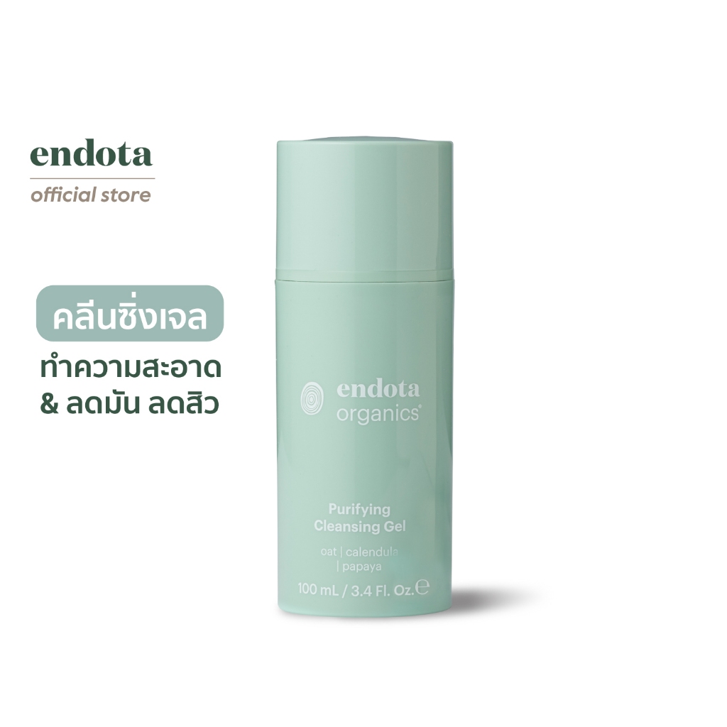 endota Purifying Cleansing Gel 100 ml เจลล้างหน้าออร์แกนิค 100 ml (certified organic)