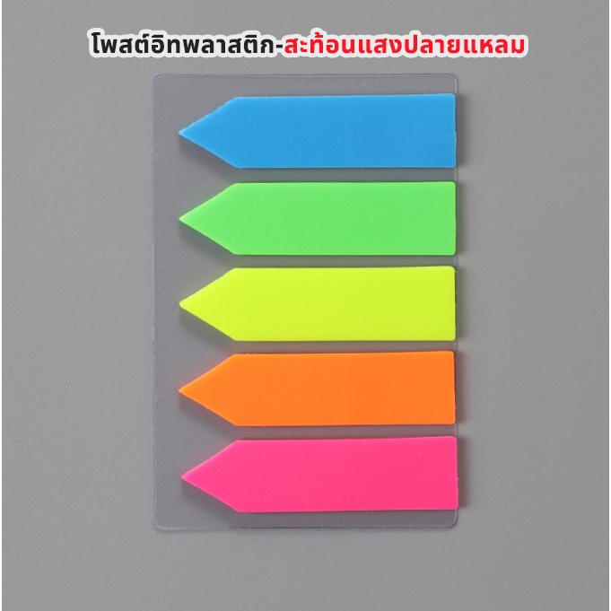 กระดาษโน้ต สีสะท้อนแสง มี100 แผ่น ดึงใช้สะดวก มีกาวในตัว โน้ตเรืองแสง สีสดมาก ใช้งานสะดวก พร้อมส่ง ราคา ถูกที่สุด ดีลบีเคเค แกลเลอรีภาพที่ 7
