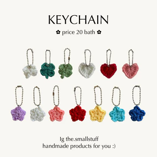 keychain พวงกุญแจไหมพรม by the.smallstuff