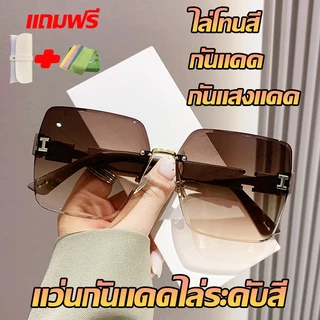 กันแสงแดด ใหม่ แว่นตากันแดด แว่นกันแดด กรอบทรงเหลี่ยม ไล่โทนสีป้องกันรังสี แฟชั่นเรโทร สําหรับผู้หญิง